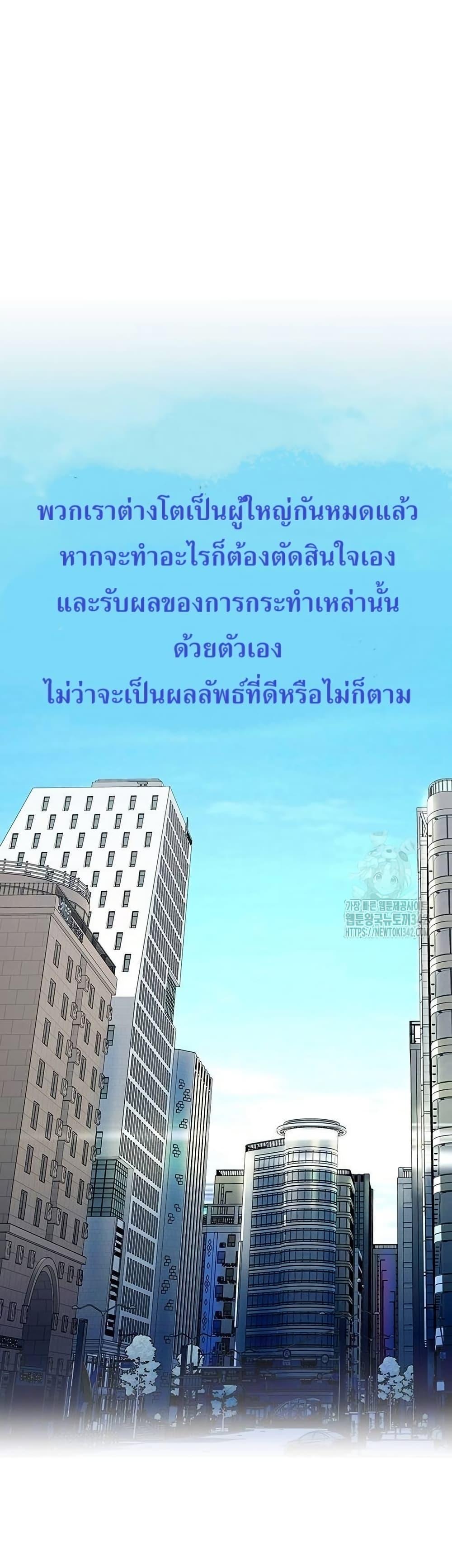 Manga-lc-com อ่านมังงะ อ่านการ์ตูน ออนไลน์ ฟรี Lotto 1st Place Winner Goes to Work Too ตอนที่ 1 2 3 4 5 6 7 8 9 10 11 12 13 14 ฟรี ไม่มีโฆษณา Manga-lc - อ่าน มังงะ อ่าน การ์ตูน ออนไลน์ อ่านมังงะ ฟรี