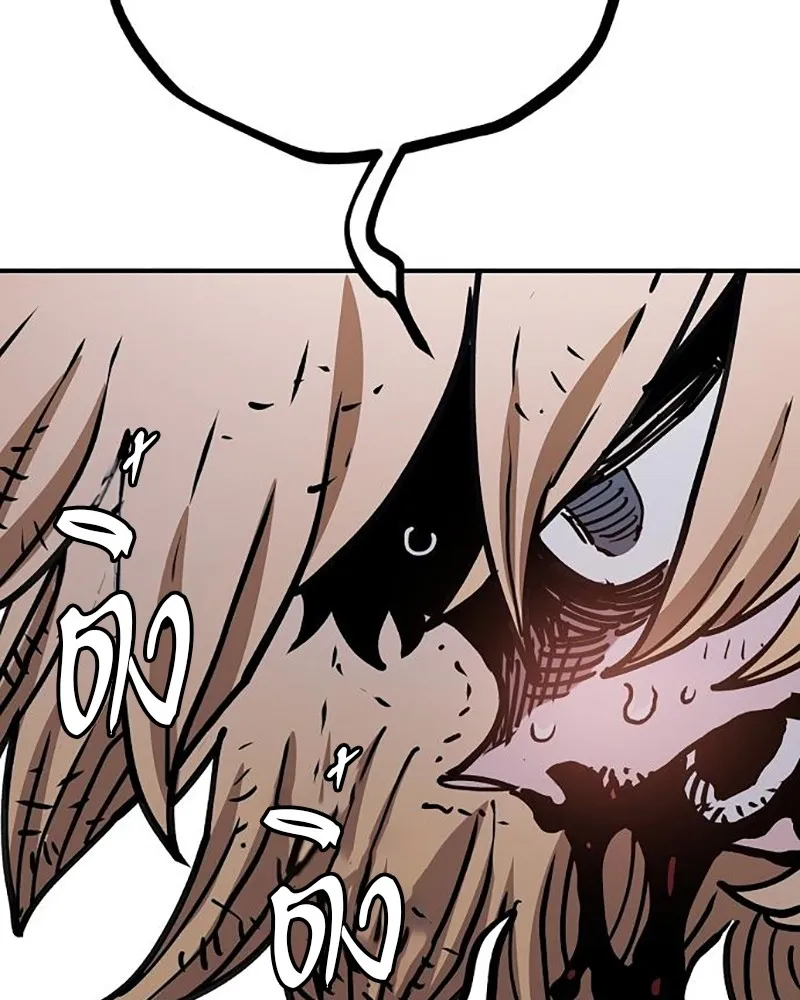 Player ตอนที่ 215 รูปที่ 140