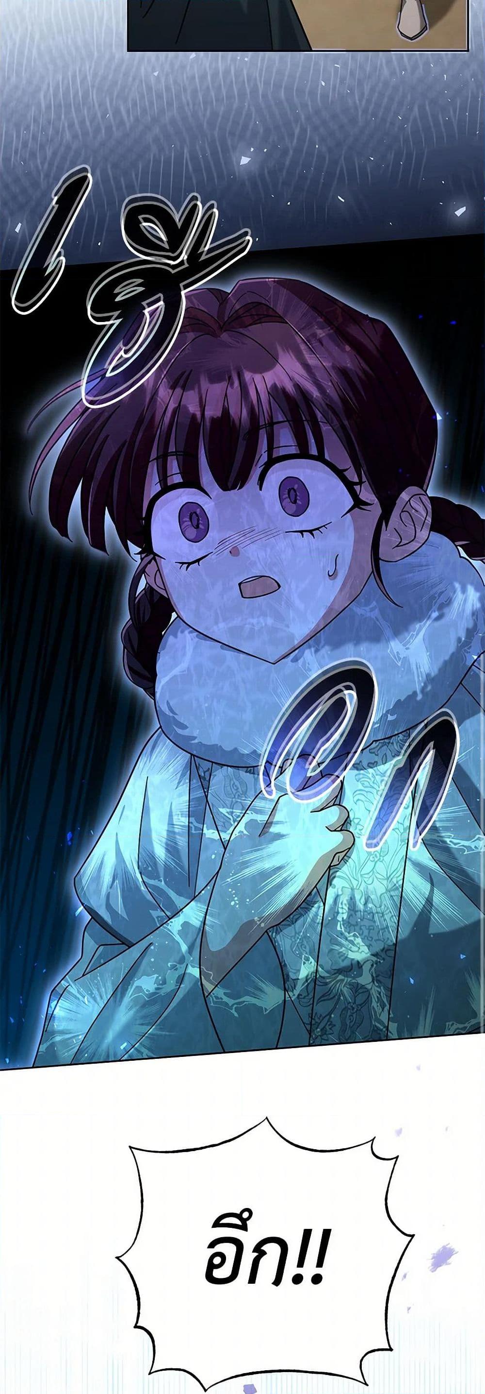 Manga-lc-com อ่านมังงะ อ่านการ์ตูน ออนไลน์ ฟรี The Overflowing Elixir of the Fallen House ตอนที่ 1 2 3 4 5 6 7 8 9 10 11 12 13 14 ฟรี ไม่มีโฆษณา Manga-lc - อ่าน มังงะ อ่าน การ์ตูน ออนไลน์ อ่านมังงะ ฟรี