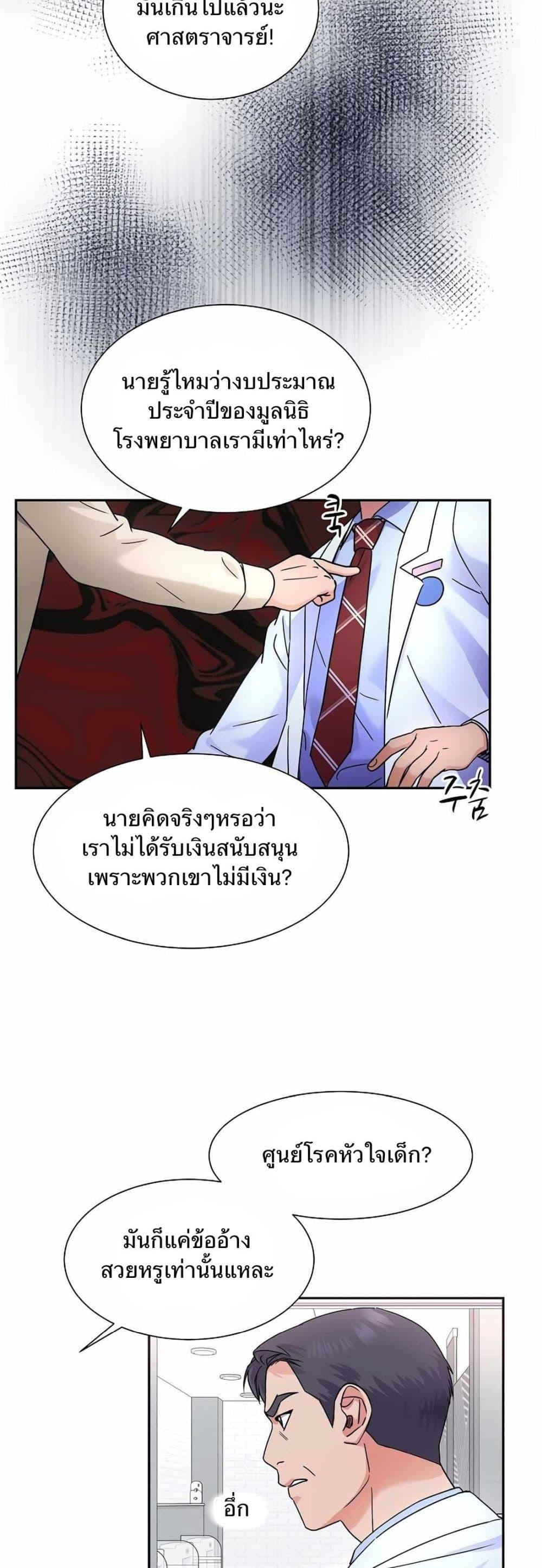 Manga-lc-com อ่านมังงะ อ่านการ์ตูน ออนไลน์ ฟรี Return of the Max-Level Doctor ตอนที่ 1 2 3 4 5 6 7 8 9 10 11 12 13 14 ฟรี ไม่มีโฆษณา Manga-lc - อ่าน มังงะ อ่าน การ์ตูน ออนไลน์ อ่านมังงะ ฟรี