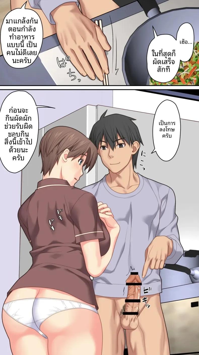 Doujin-Lc- อ่าน โดจิน มังฮวา เกาหลี ญี่ปุ่น จีน แปลไทย เป็นที่พักพิงให้เธอ (Kamatori Pokari) ตอนที่ 1 2 3 4 5 6 7 8 9 10 11 12 13 14 ฟรี ไม่มีโฆษณา อ่าน โดจิน Manhwa เกาหลี ญี่ปุ่น จีน เรามีครบ คัดมาให้เน้นๆ โดจิน 18+ รับประกันความฟินโดย  Doujin Lc
