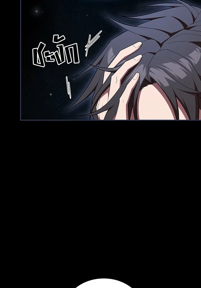 ผู้เล่นขั้นเทพแห่งหอคอยฝึกสอน ตอนที่ 156 รูปที่ 10