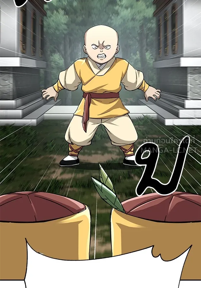 คุณปู่จอมยุทธกับหลานสาวสุดแกร่ง ตอนที่ 60 รูปที่ 111