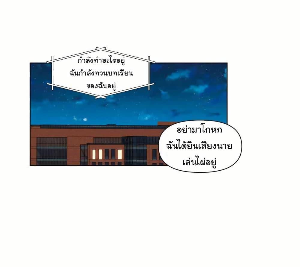 Manga-lc-com อ่านมังงะ อ่านการ์ตูน ออนไลน์ ฟรี I Really Don’t Want to be Reborn ตอนที่ 1 2 3 4 5 6 7 8 9 10 11 12 13 14 ฟรี ไม่มีโฆษณา Manga-lc - อ่าน มังงะ อ่าน การ์ตูน ออนไลน์ อ่านมังงะ ฟรี