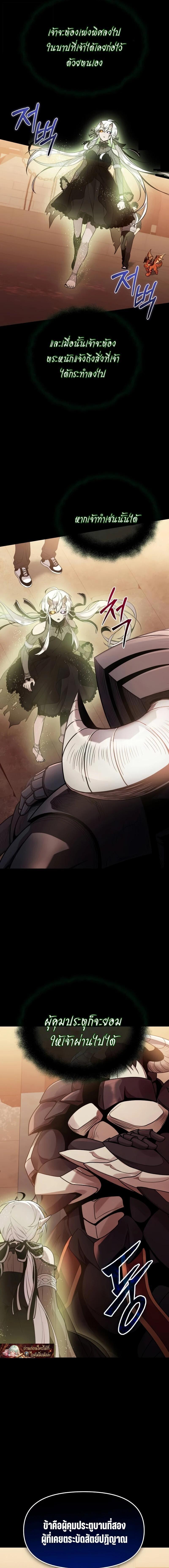 Manga-lc-com อ่านมังงะ อ่านการ์ตูน ออนไลน์ ฟรี I Obtained a Mythic Item ตอนที่ 1 2 3 4 5 6 7 8 9 10 11 12 13 14 ฟรี ไม่มีโฆษณา Manga-lc - อ่าน มังงะ อ่าน การ์ตูน ออนไลน์ อ่านมังงะ ฟรี