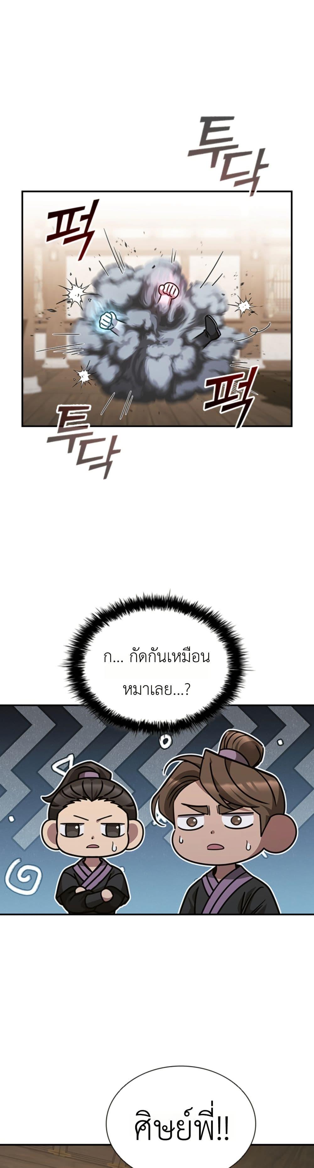 Manga-lc-com อ่านมังงะ อ่านการ์ตูน ออนไลน์ ฟรี Eldest Senior Lee Huis Second Chance in Life ตอนที่ 1 2 3 4 5 6 7 8 9 10 11 12 13 14 ฟรี ไม่มีโฆษณา Manga-lc - อ่าน มังงะ อ่าน การ์ตูน ออนไลน์ อ่านมังงะ ฟรี