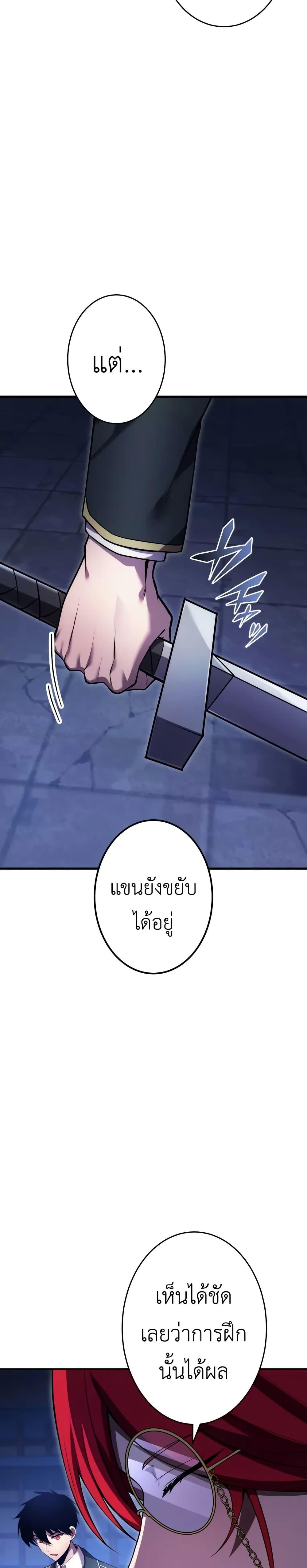 Manga-lc-com อ่านมังงะ อ่านการ์ตูน ออนไลน์ ฟรี The Dark Swordsman Returns ตอนที่ 1 2 3 4 5 6 7 8 9 10 11 12 13 14 ฟรี ไม่มีโฆษณา Manga-lc - อ่าน มังงะ อ่าน การ์ตูน ออนไลน์ อ่านมังงะ ฟรี