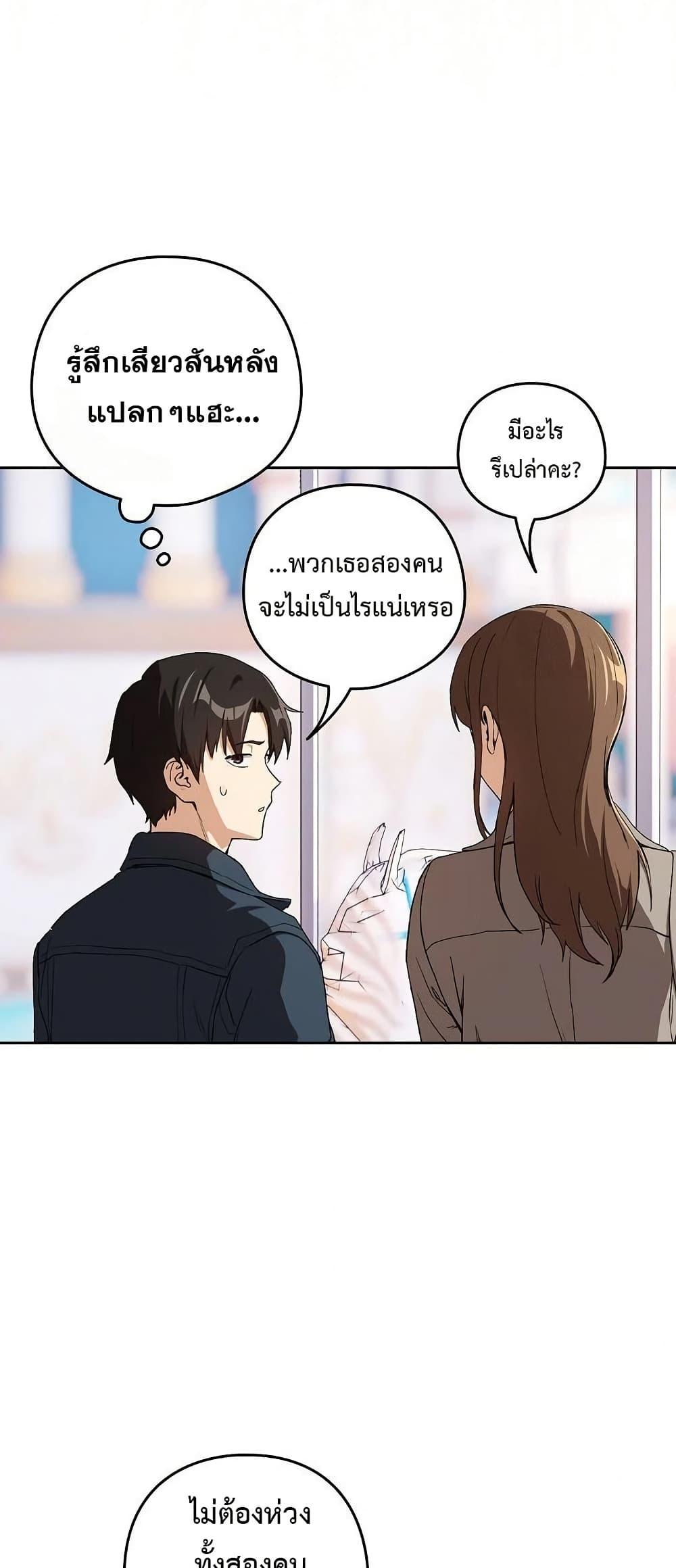 Doujin-Lc- อ่าน โดจิน มังฮวา เกาหลี ญี่ปุ่น จีน แปลไทย After Work Love ตอนที่ 1 2 3 4 5 6 7 8 9 10 11 12 13 14 ฟรี ไม่มีโฆษณา อ่าน โดจิน Manhwa เกาหลี ญี่ปุ่น จีน เรามีครบ คัดมาให้เน้นๆ โดจิน 18+ รับประกันความฟินโดย  Doujin Lc