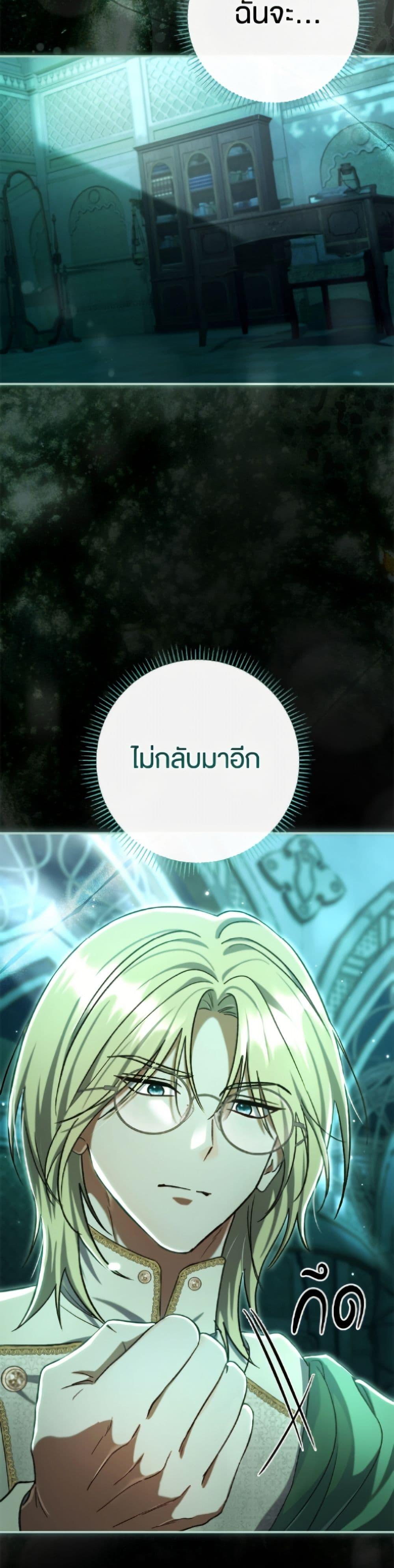 Manga-lc-com อ่านมังงะ อ่านการ์ตูน ออนไลน์ ฟรี The Villain’s Match Is Too Perfect ตอนที่ 1 2 3 4 5 6 7 8 9 10 11 12 13 14 ฟรี ไม่มีโฆษณา Manga-lc - อ่าน มังงะ อ่าน การ์ตูน ออนไลน์ อ่านมังงะ ฟรี