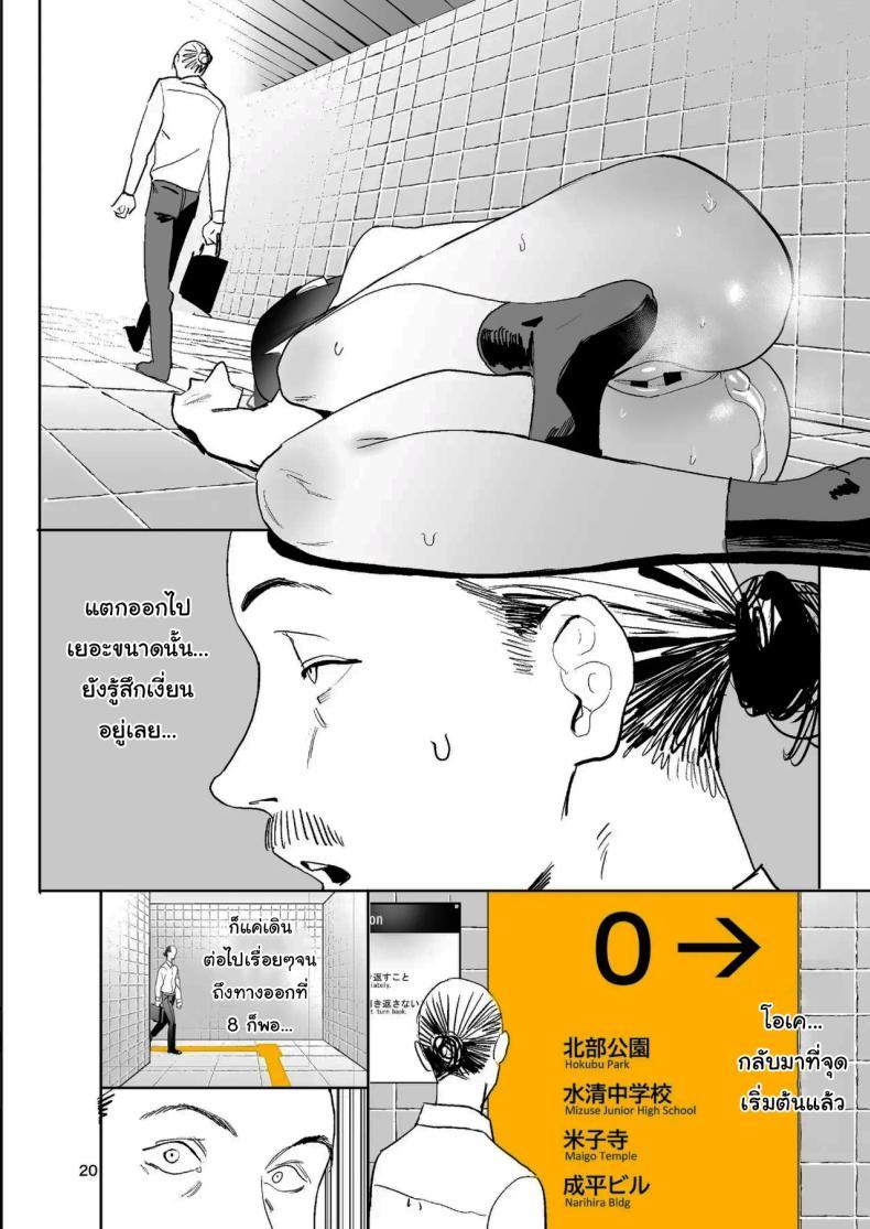 Doujin-Lc- อ่าน โดจิน มังฮวา เกาหลี ญี่ปุ่น จีน แปลไทย ทางออกหมายเลข 8 (Velzhe) ตอนที่ 1 2 3 4 5 6 7 8 9 10 11 12 13 14 ฟรี ไม่มีโฆษณา อ่าน โดจิน Manhwa เกาหลี ญี่ปุ่น จีน เรามีครบ คัดมาให้เน้นๆ โดจิน 18+ รับประกันความฟินโดย  Doujin Lc