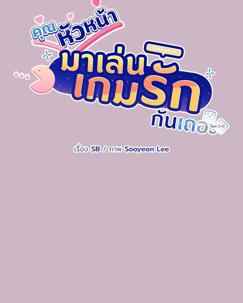 Doujin-Lc- อ่าน โดจิน มังฮวา เกาหลี ญี่ปุ่น จีน แปลไทย Playing a game with my Busty Manager ตอนที่ 1 2 3 4 5 6 7 8 9 10 11 12 13 14 ฟรี ไม่มีโฆษณา อ่าน โดจิน Manhwa เกาหลี ญี่ปุ่น จีน เรามีครบ คัดมาให้เน้นๆ โดจิน 18+ รับประกันความฟินโดย  Doujin Lc