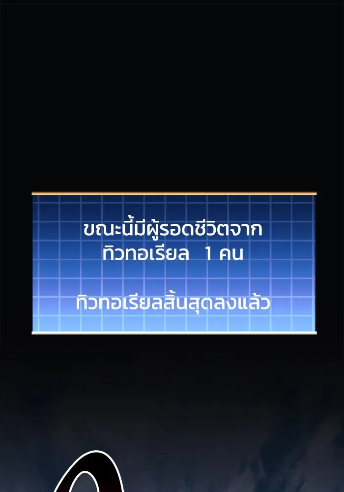 สัปดาห์นี้งดอัปตอนใหม่ ตอนที่ 95 รูปที่ 86