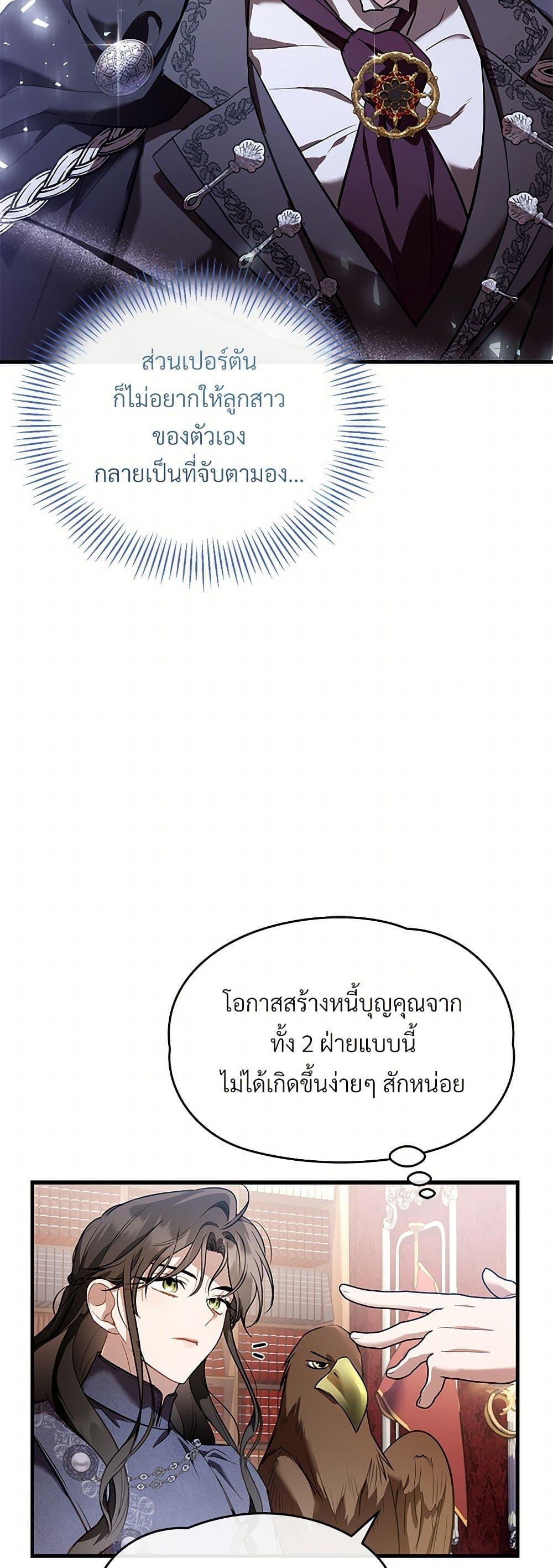 Manga-lc-com อ่านมังงะ อ่านการ์ตูน ออนไลน์ ฟรี The Night Without Shadows ตอนที่ 1 2 3 4 5 6 7 8 9 10 11 12 13 14 ฟรี ไม่มีโฆษณา Manga-lc - อ่าน มังงะ อ่าน การ์ตูน ออนไลน์ อ่านมังงะ ฟรี
