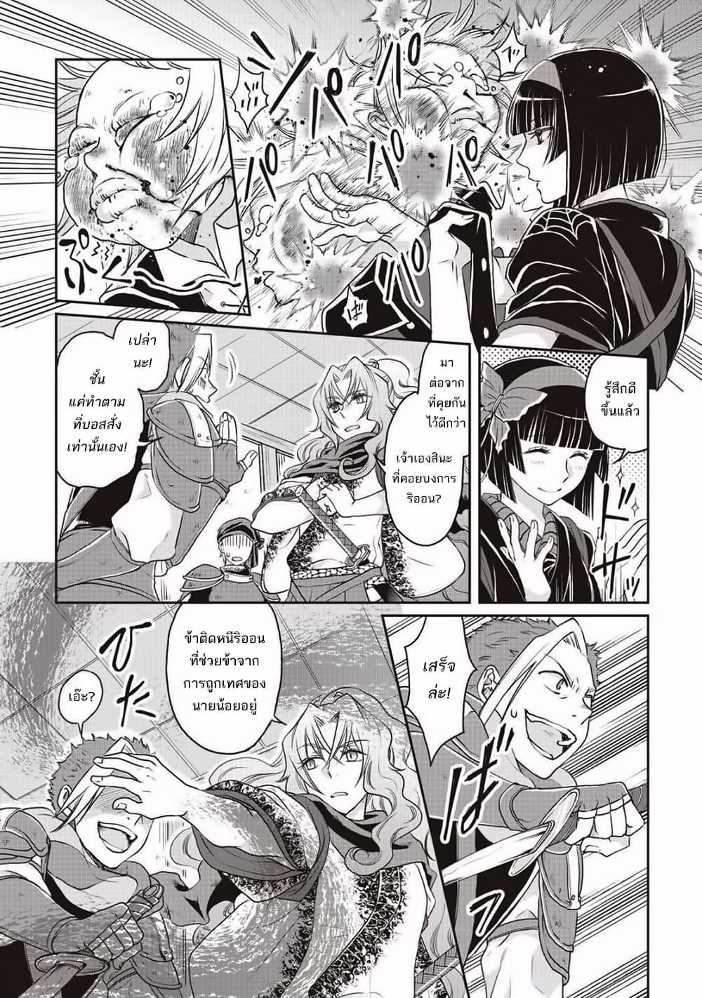 Manga-lc-com อ่านมังงะ อ่านการ์ตูน ออนไลน์ ฟรี Tsuki ga Michibiku Isekai Douchuu ตอนที่ 1 2 3 4 5 6 7 8 9 10 11 12 13 14 ฟรี ไม่มีโฆษณา Manga-lc - อ่าน มังงะ อ่าน การ์ตูน ออนไลน์ อ่านมังงะ ฟรี