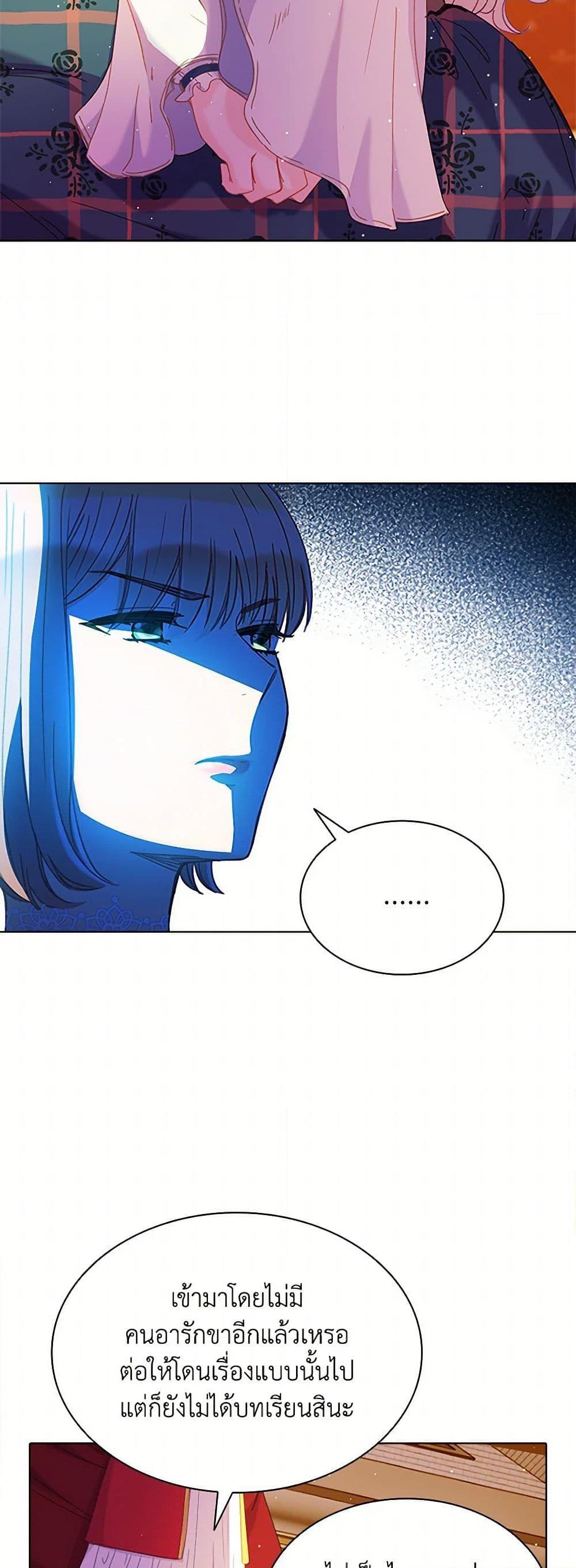 Manga-lc-com อ่านมังงะ อ่านการ์ตูน ออนไลน์ ฟรี The Mighty Extra – One Girl Changes the World ตอนที่ 1 2 3 4 5 6 7 8 9 10 11 12 13 14 ฟรี ไม่มีโฆษณา Manga-lc - อ่าน มังงะ อ่าน การ์ตูน ออนไลน์ อ่านมังงะ ฟรี