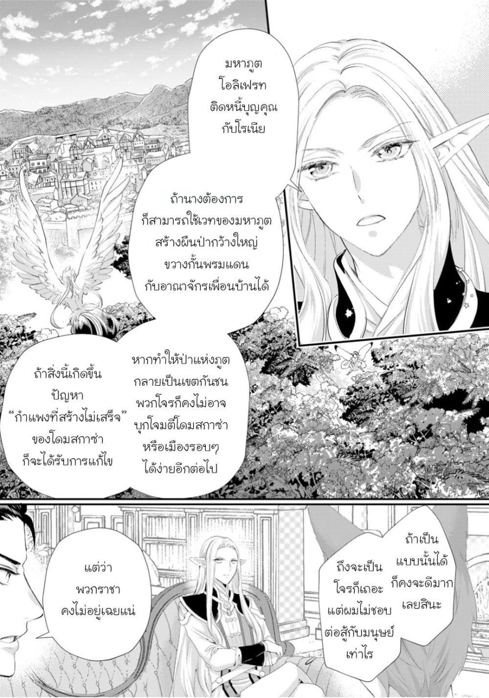Manga-lc-com อ่านมังงะ อ่านการ์ตูน ออนไลน์ ฟรี Reijou wa Mattari wo Goshomou ตอนที่ 1 2 3 4 5 6 7 8 9 10 11 12 13 14 ฟรี ไม่มีโฆษณา Manga-lc - อ่าน มังงะ อ่าน การ์ตูน ออนไลน์ อ่านมังงะ ฟรี