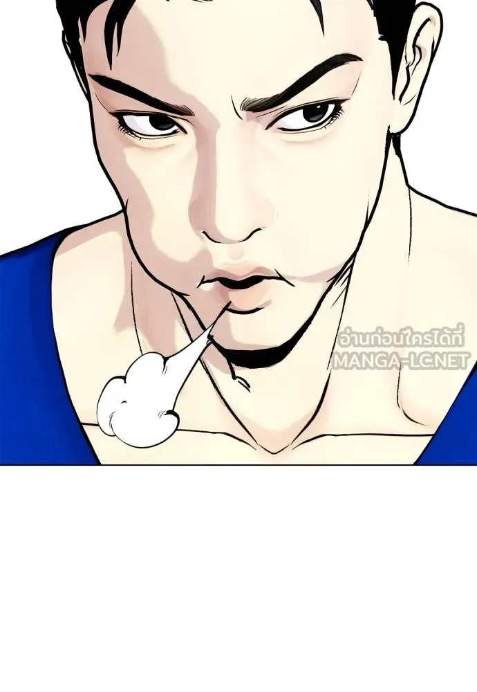 หมาหัวเน่า ตอนที่ 126 รูปที่ 73