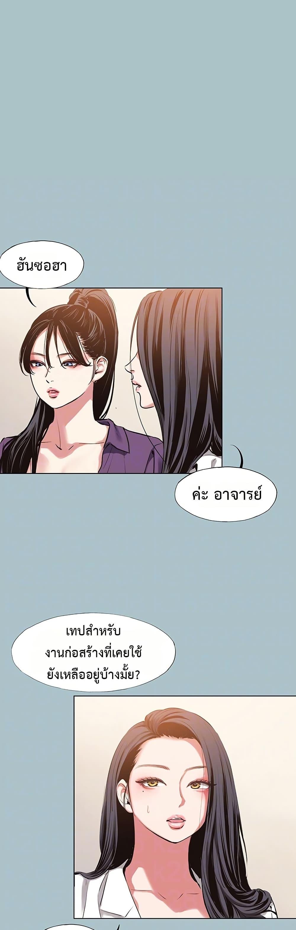 Doujin-Lc- อ่าน โดจิน มังฮวา เกาหลี ญี่ปุ่น จีน แปลไทย Sorry I Have ตอนที่ 1 2 3 4 5 6 7 8 9 10 11 12 13 14 ฟรี ไม่มีโฆษณา อ่าน โดจิน Manhwa เกาหลี ญี่ปุ่น จีน เรามีครบ คัดมาให้เน้นๆ โดจิน 18+ รับประกันความฟินโดย  Doujin Lc