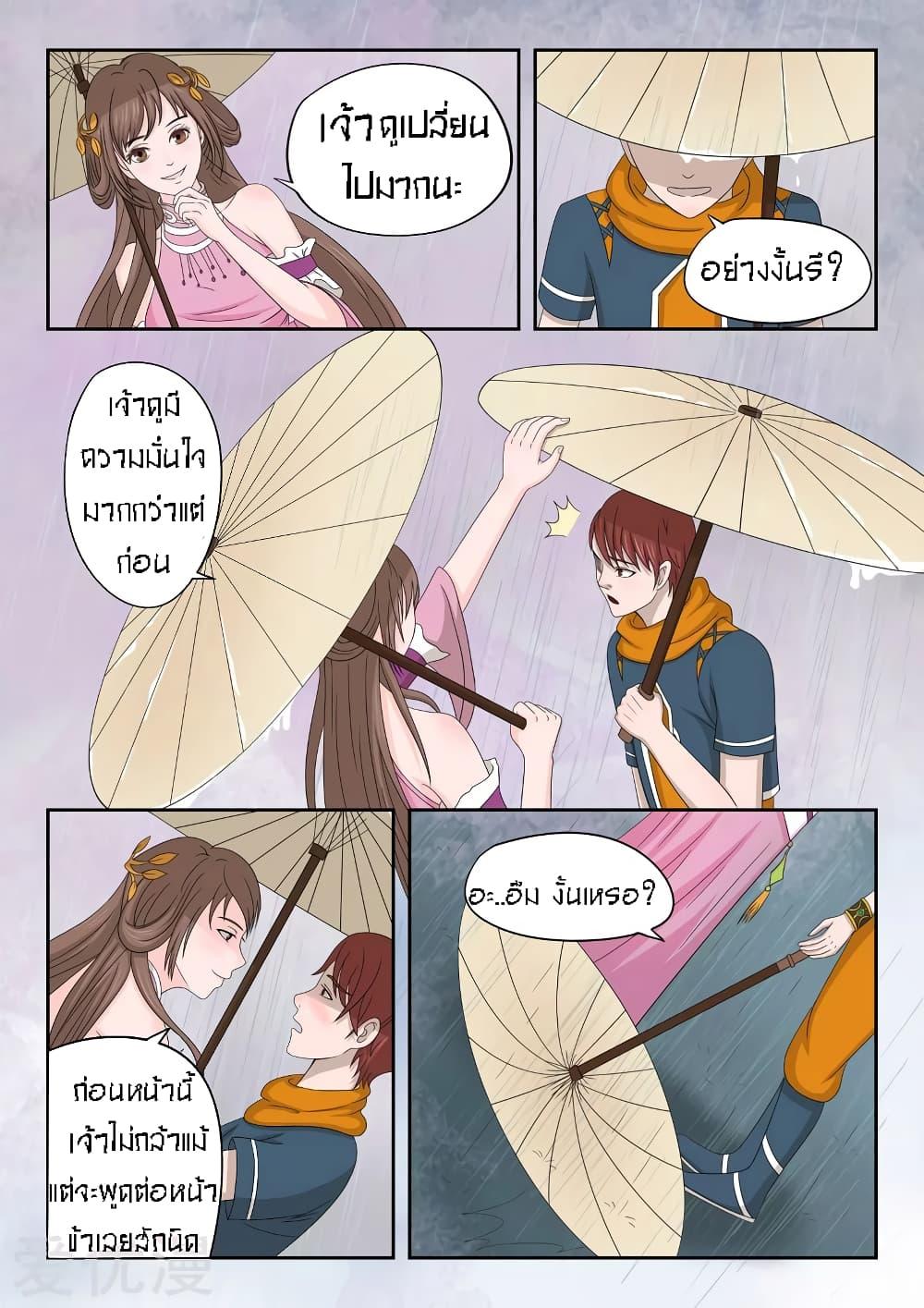 Manga-lc-com อ่านมังงะ อ่านการ์ตูน ออนไลน์ ฟรี Martial Master ตอนที่ 1 2 3 4 5 6 7 8 9 10 11 12 13 14 ฟรี ไม่มีโฆษณา Manga-lc - อ่าน มังงะ อ่าน การ์ตูน ออนไลน์ อ่านมังงะ ฟรี