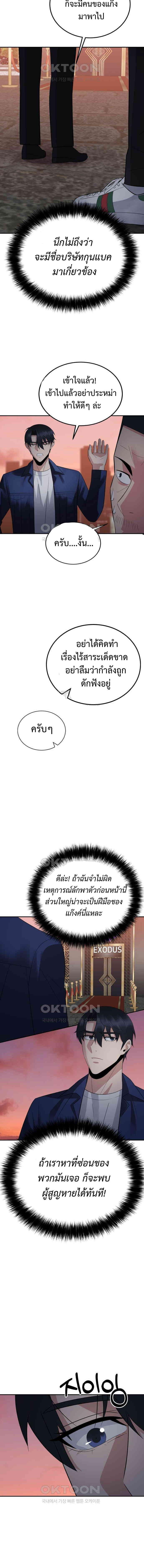 Manga-lc-com อ่านมังงะ อ่านการ์ตูน ออนไลน์ ฟรี The Reincarnated Cop Who Strikes With Wealth ตอนที่ 1 2 3 4 5 6 7 8 9 10 11 12 13 14 ฟรี ไม่มีโฆษณา Manga-lc - อ่าน มังงะ อ่าน การ์ตูน ออนไลน์ อ่านมังงะ ฟรี