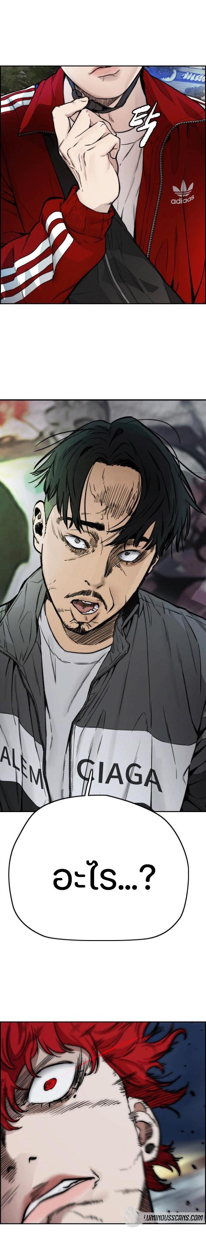 Manga-lc-com อ่านมังงะ อ่านการ์ตูน ออนไลน์ ฟรี Wind Breaker ปั่นสู้ฝัน ตอนที่ 1 2 3 4 5 6 7 8 9 10 11 12 13 14 ฟรี ไม่มีโฆษณา Manga-lc - อ่าน มังงะ อ่าน การ์ตูน ออนไลน์ อ่านมังงะ ฟรี