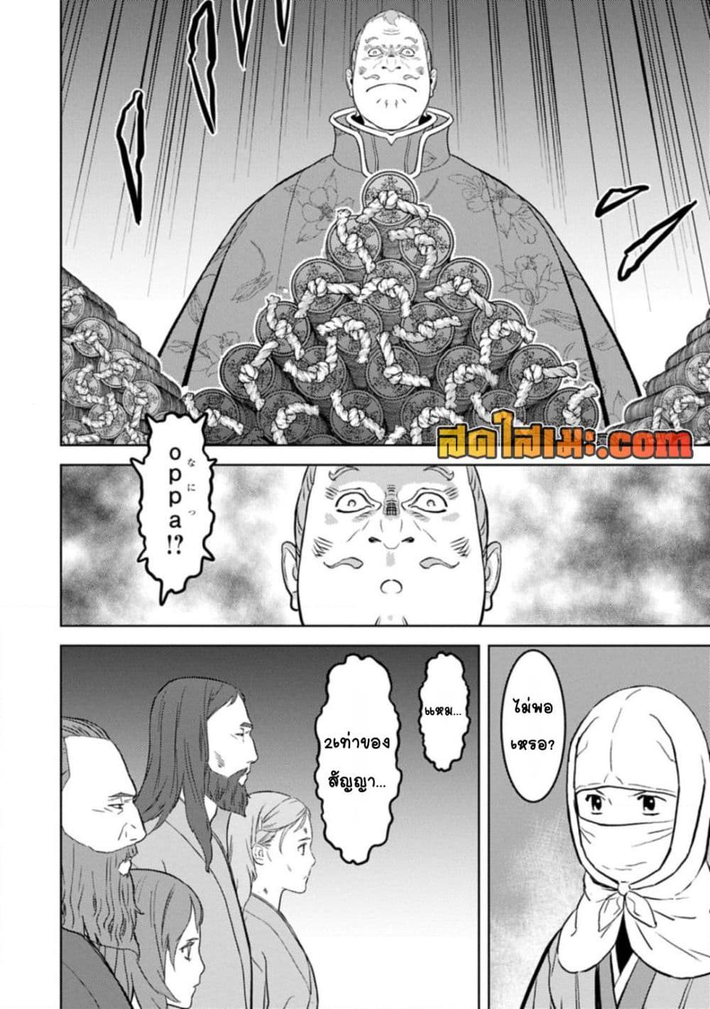 Manga-lc-com อ่านมังงะ อ่านการ์ตูน ออนไลน์ ฟรี Sengoku Komachi Kuroutan Noukou Giga ตอนที่ 1 2 3 4 5 6 7 8 9 10 11 12 13 14 ฟรี ไม่มีโฆษณา Manga-lc - อ่าน มังงะ อ่าน การ์ตูน ออนไลน์ อ่านมังงะ ฟรี