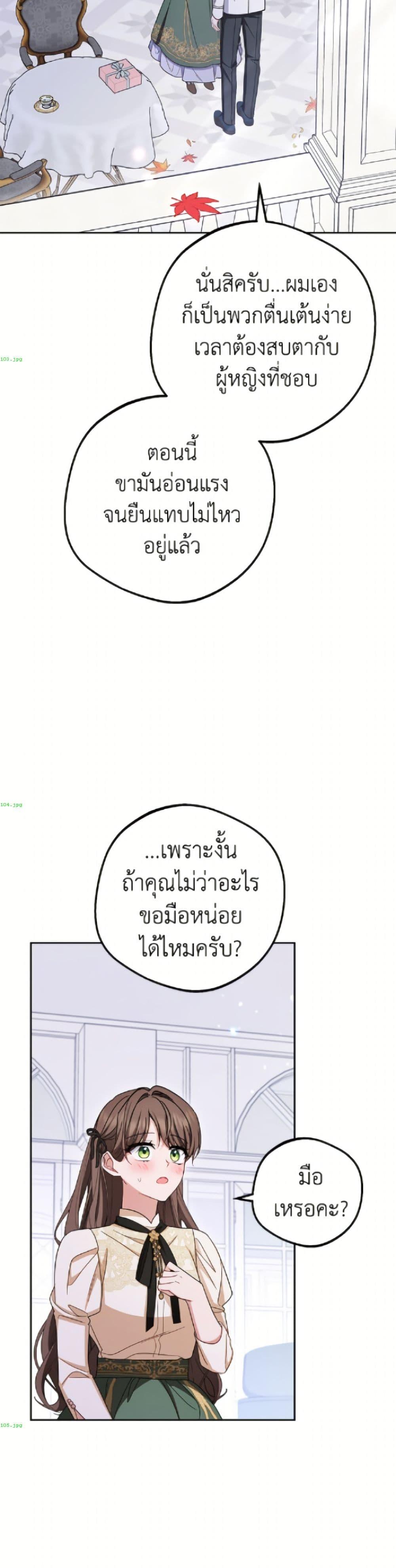 Manga-lc-com อ่านมังงะ อ่านการ์ตูน ออนไลน์ ฟรี The Villainess Is Shy In Receiving Love ตอนที่ 1 2 3 4 5 6 7 8 9 10 11 12 13 14 ฟรี ไม่มีโฆษณา Manga-lc - อ่าน มังงะ อ่าน การ์ตูน ออนไลน์ อ่านมังงะ ฟรี