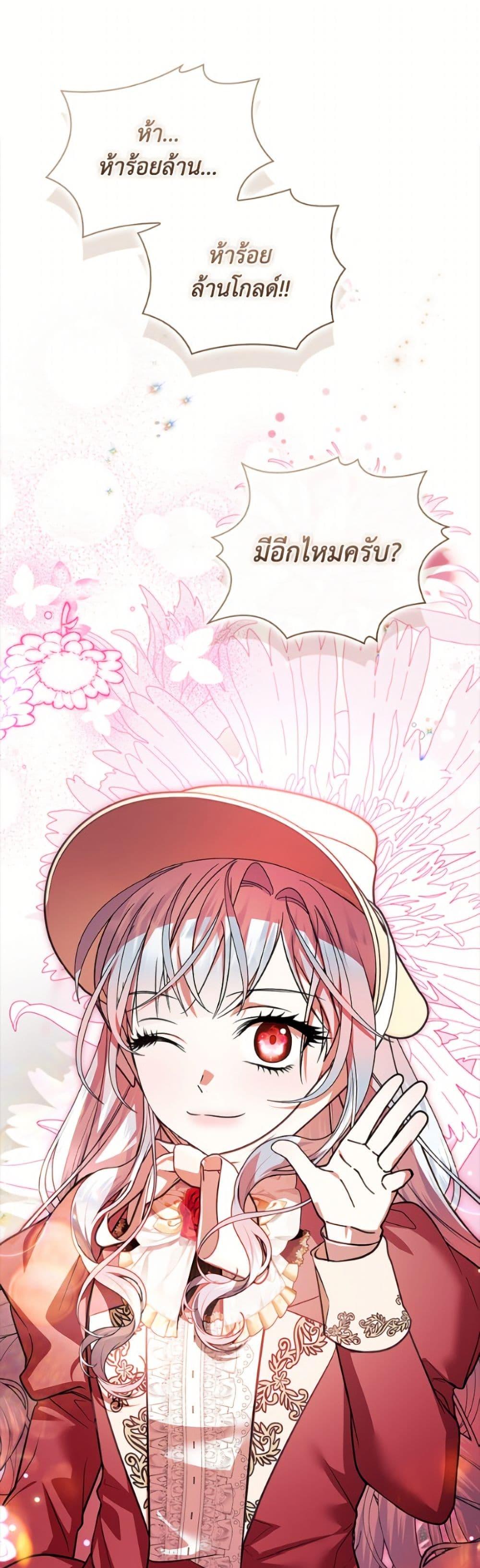 Manga-lc-com อ่านมังงะ อ่านการ์ตูน ออนไลน์ ฟรี I Adopted A Villainous Dad ตอนที่ 1 2 3 4 5 6 7 8 9 10 11 12 13 14 ฟรี ไม่มีโฆษณา Manga-lc - อ่าน มังงะ อ่าน การ์ตูน ออนไลน์ อ่านมังงะ ฟรี
