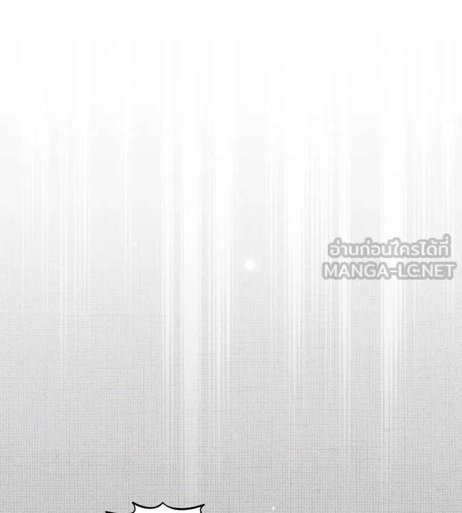 ทางหลุดพ้นของนักบุญลวง ตอนที่ 14 รูปที่ 66