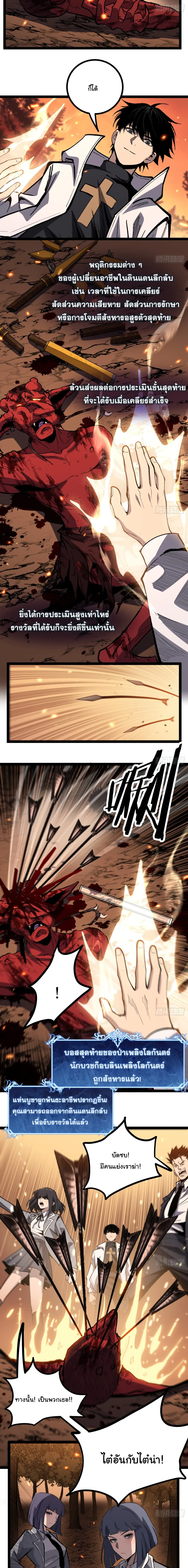 Manga-lc-com อ่านมังงะ อ่านการ์ตูน ออนไลน์ ฟรี My Healing Skill Can Copy Anything, so I Conquered the Abyss ตอนที่ 1 2 3 4 5 6 7 8 9 10 11 12 13 14 ฟรี ไม่มีโฆษณา Manga-lc - อ่าน มังงะ อ่าน การ์ตูน ออนไลน์ อ่านมังงะ ฟรี
