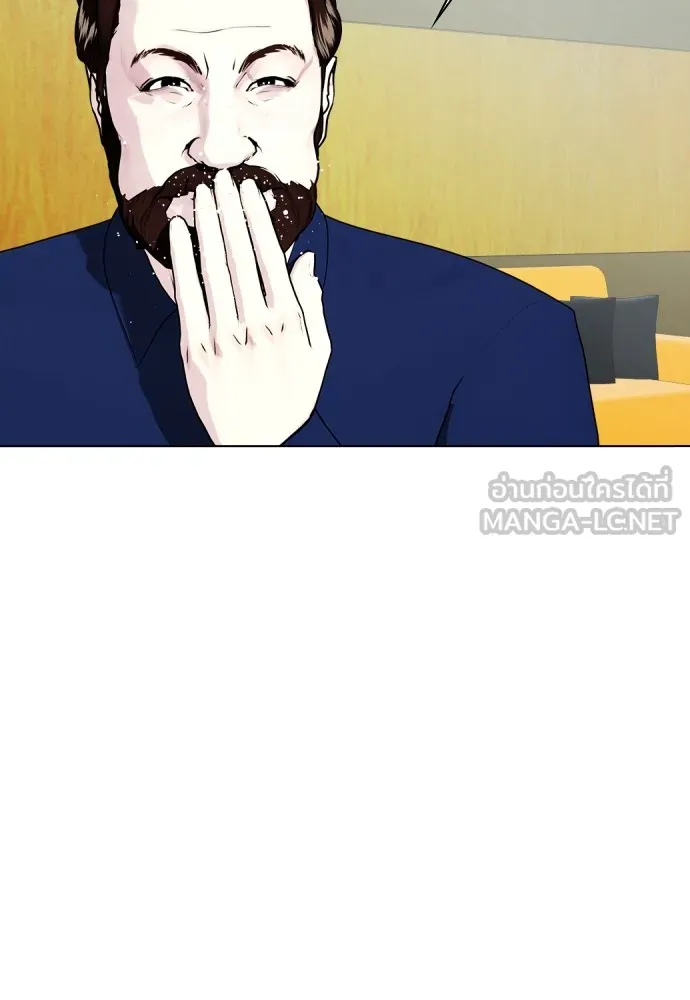 หมาหัวเน่าเก๋าเกินไป ตอนที่ 76 รูปที่ 36