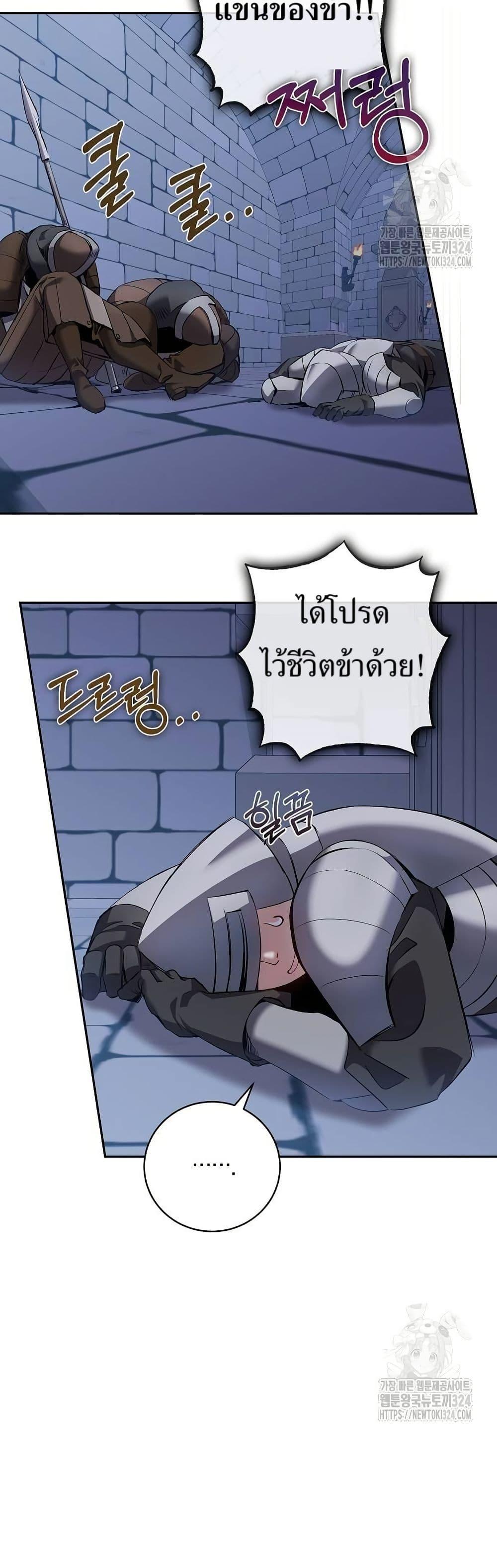 Manga-lc-com อ่านมังงะ อ่านการ์ตูน ออนไลน์ ฟรี Kill the Emperor ตอนที่ 1 2 3 4 5 6 7 8 9 10 11 12 13 14 ฟรี ไม่มีโฆษณา Manga-lc - อ่าน มังงะ อ่าน การ์ตูน ออนไลน์ อ่านมังงะ ฟรี