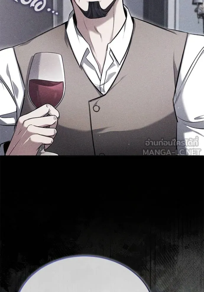 Regressor’s Life Aft ตอนที่ 48 รูปที่ 12