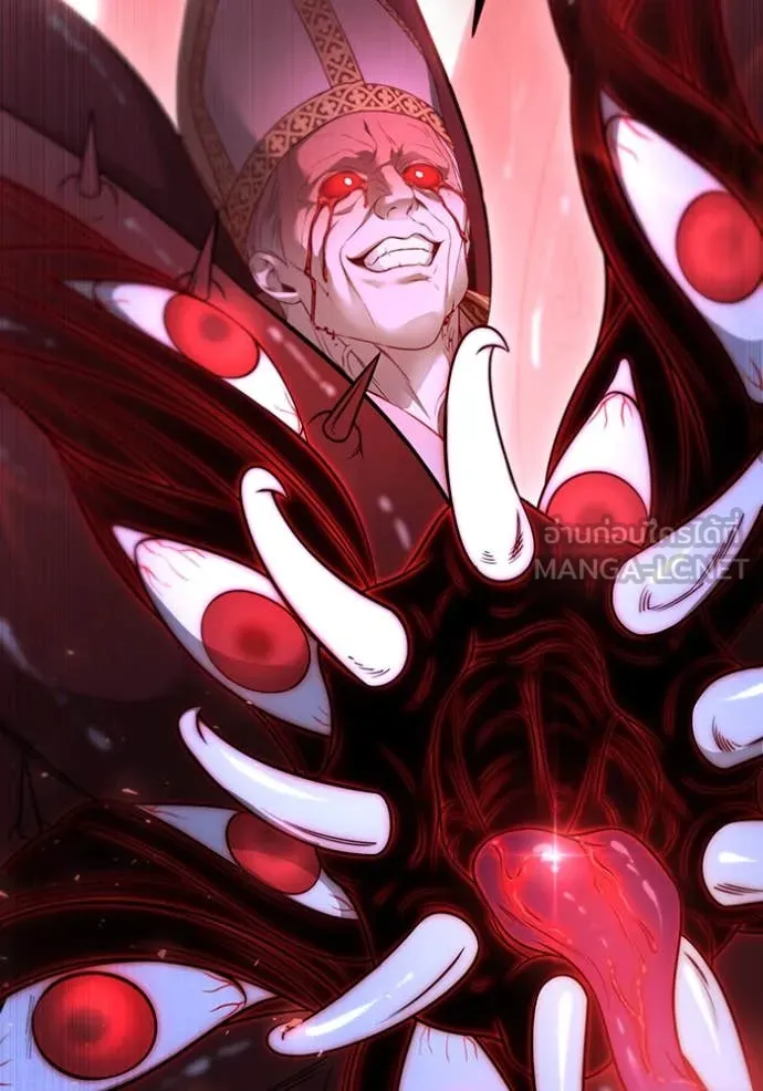 ห้องนอนลับ ตอนที่ 149 รูปที่ 56