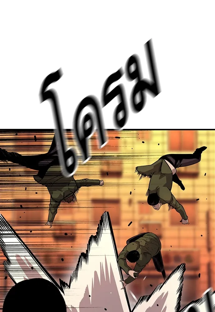 King Game ตอนที่ 60 หัวหน้าพันธมิตรแทจอน รูปที่ 32