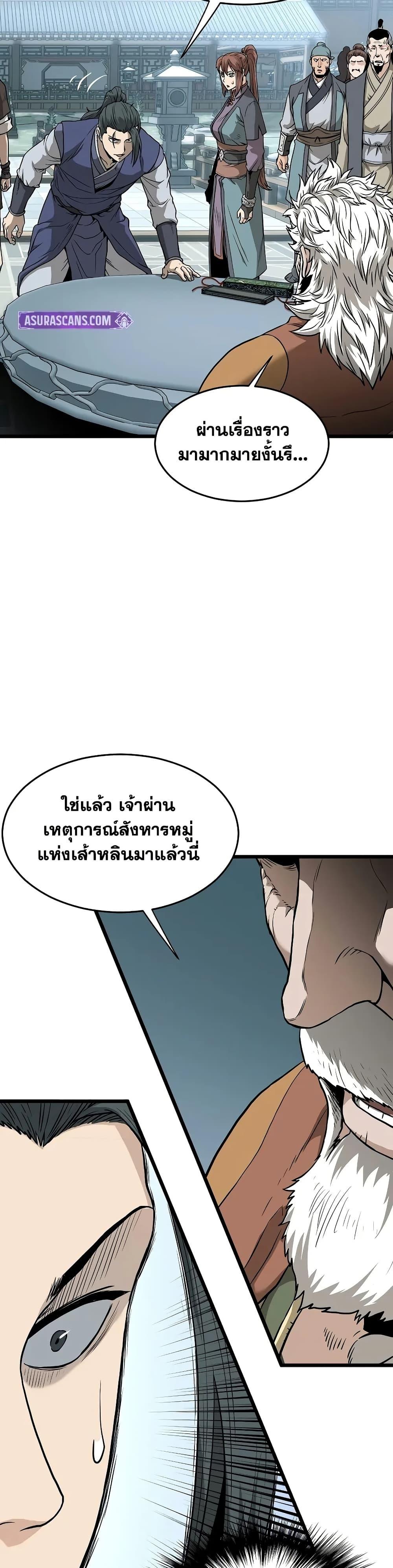Manga-lc-com อ่านมังงะ อ่านการ์ตูน ออนไลน์ ฟรี Murim Login ตอนที่ 1 2 3 4 5 6 7 8 9 10 11 12 13 14 ฟรี ไม่มีโฆษณา Manga-lc - อ่าน มังงะ อ่าน การ์ตูน ออนไลน์ อ่านมังงะ ฟรี