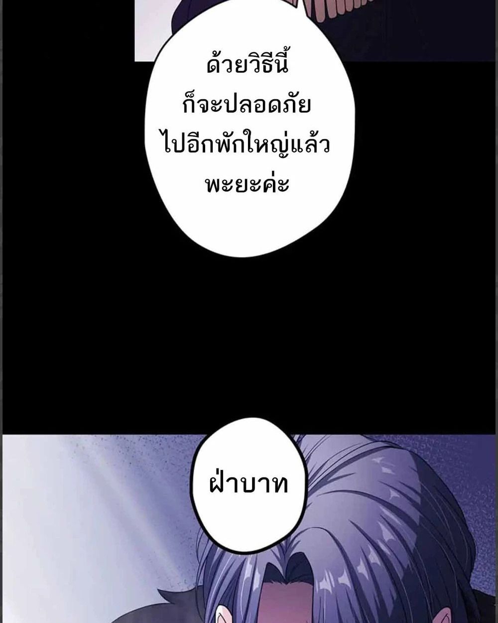 Manga-lc-com อ่านมังงะ อ่านการ์ตูน ออนไลน์ ฟรี The Legendary Assassin Reincarnated as the Beloved Youngest Daughter of a Royal Family ตอนที่ 1 2 3 4 5 6 7 8 9 10 11 12 13 14 ฟรี ไม่มีโฆษณา Manga-lc - อ่าน มังงะ อ่าน การ์ตูน ออนไลน์ อ่านมังงะ ฟรี