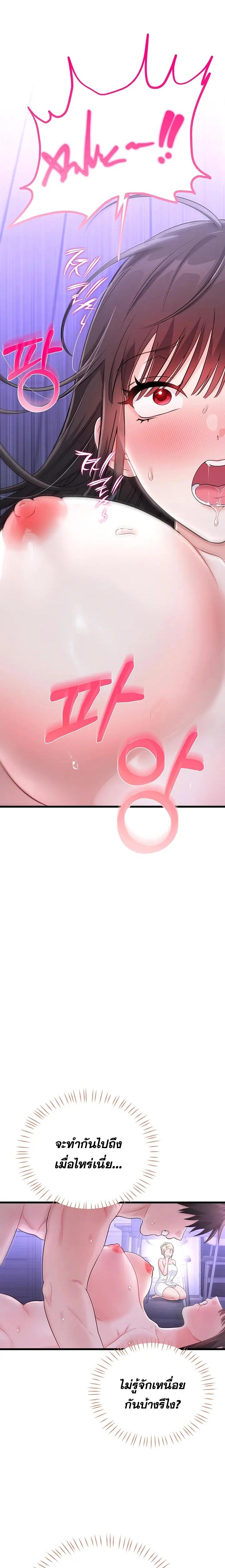 Doujin-Lc- อ่าน โดจิน มังฮวา เกาหลี ญี่ปุ่น จีน แปลไทย Sex Wiki ตอนที่ 1 2 3 4 5 6 7 8 9 10 11 12 13 14 ฟรี ไม่มีโฆษณา อ่าน โดจิน Manhwa เกาหลี ญี่ปุ่น จีน เรามีครบ คัดมาให้เน้นๆ โดจิน 18+ รับประกันความฟินโดย  Doujin Lc