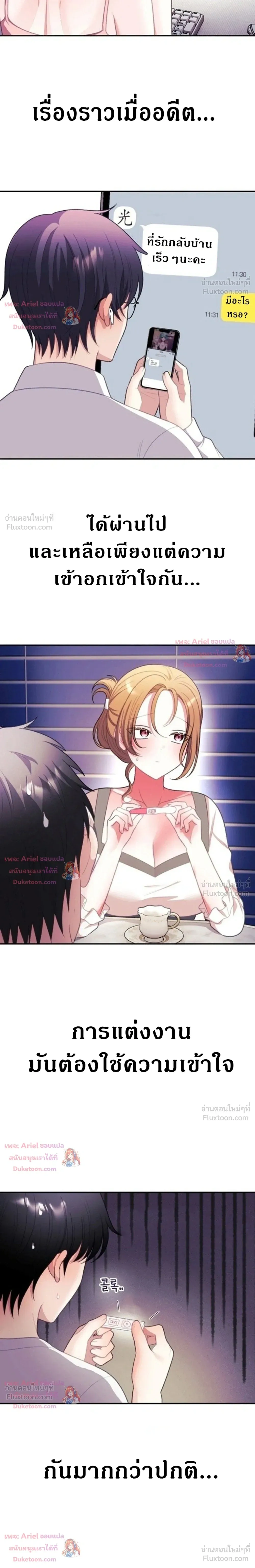 Doujin-Lc- อ่าน โดจิน มังฮวา เกาหลี ญี่ปุ่น จีน แปลไทย My Wife is a VTuber ตอนที่ 1 2 3 4 5 6 7 8 9 10 11 12 13 14 ฟรี ไม่มีโฆษณา อ่าน โดจิน Manhwa เกาหลี ญี่ปุ่น จีน เรามีครบ คัดมาให้เน้นๆ โดจิน 18+ รับประกันความฟินโดย  Doujin Lc