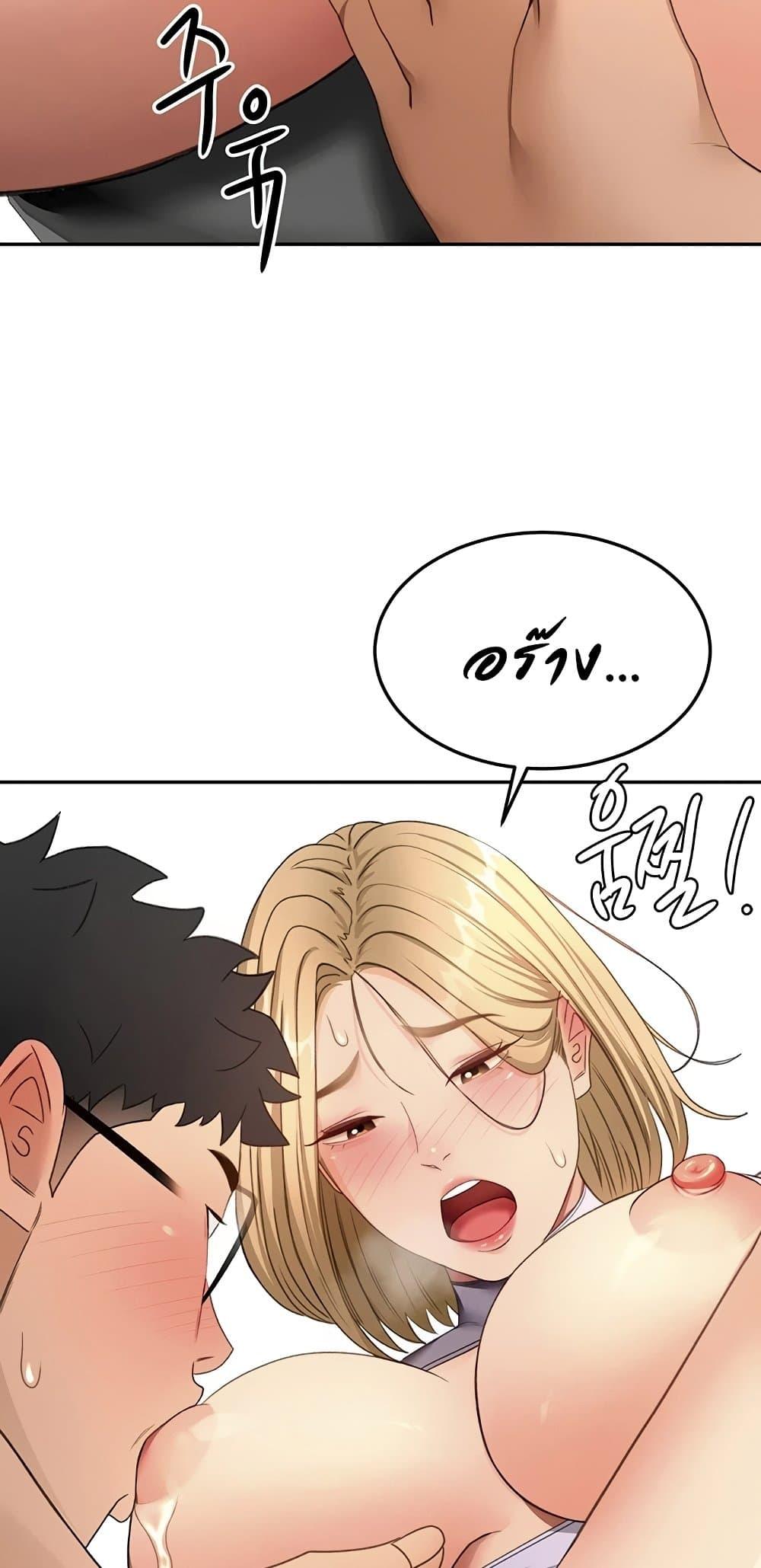 Doujin-Lc- อ่าน โดจิน มังฮวา เกาหลี ญี่ปุ่น จีน แปลไทย Rooftop Sex King ตอนที่ 1 2 3 4 5 6 7 8 9 10 11 12 13 14 ฟรี ไม่มีโฆษณา อ่าน โดจิน Manhwa เกาหลี ญี่ปุ่น จีน เรามีครบ คัดมาให้เน้นๆ โดจิน 18+ รับประกันความฟินโดย  Doujin Lc