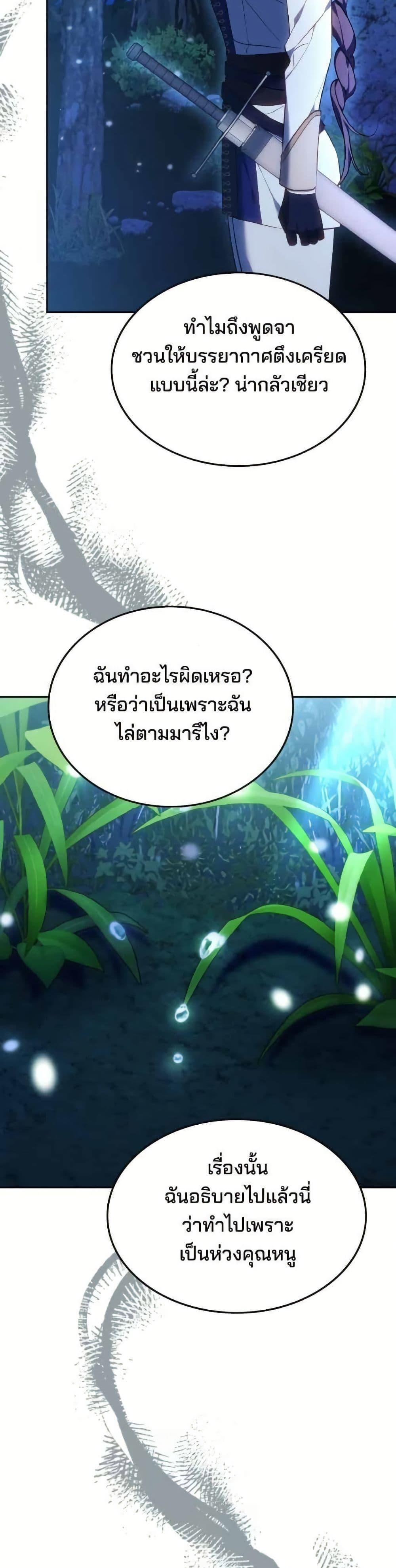 Manga-lc-com อ่านมังงะ อ่านการ์ตูน ออนไลน์ ฟรี The Reason Why the Villainess Picked up a Sword ตอนที่ 1 2 3 4 5 6 7 8 9 10 11 12 13 14 ฟรี ไม่มีโฆษณา Manga-lc - อ่าน มังงะ อ่าน การ์ตูน ออนไลน์ อ่านมังงะ ฟรี