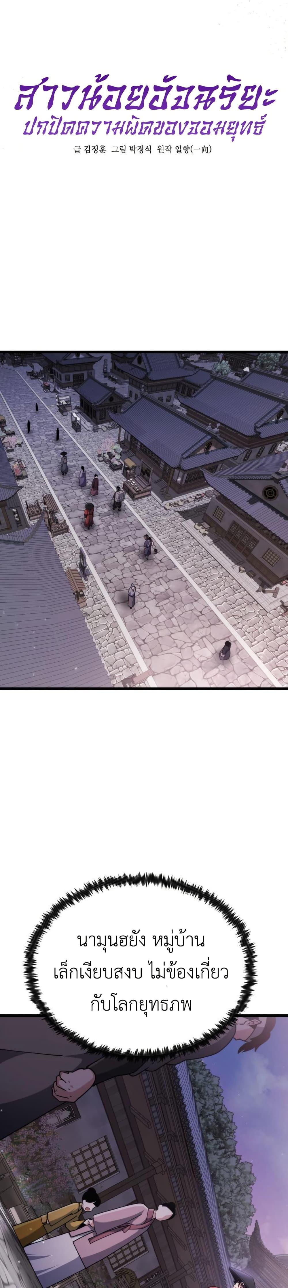 Manga-lc-com อ่านมังงะ อ่านการ์ตูน ออนไลน์ ฟรี The Genius Girl Who Hides the Martial World’s Public Enemy ตอนที่ 1 2 3 4 5 6 7 8 9 10 11 12 13 14 ฟรี ไม่มีโฆษณา Manga-lc - อ่าน มังงะ อ่าน การ์ตูน ออนไลน์ อ่านมังงะ ฟรี