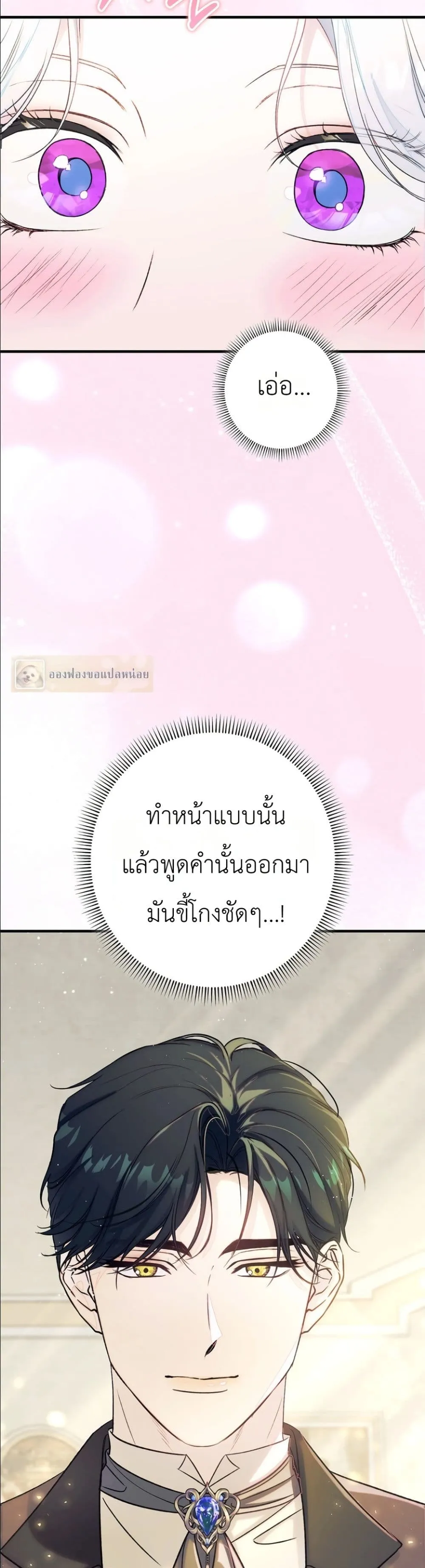 Manga-lc-com อ่านมังงะ อ่านการ์ตูน ออนไลน์ ฟรี Dating the Emperor in Secret, but I Don’t Know About It ตอนที่ 1 2 3 4 5 6 7 8 9 10 11 12 13 14 ฟรี ไม่มีโฆษณา Manga-lc - อ่าน มังงะ อ่าน การ์ตูน ออนไลน์ อ่านมังงะ ฟรี