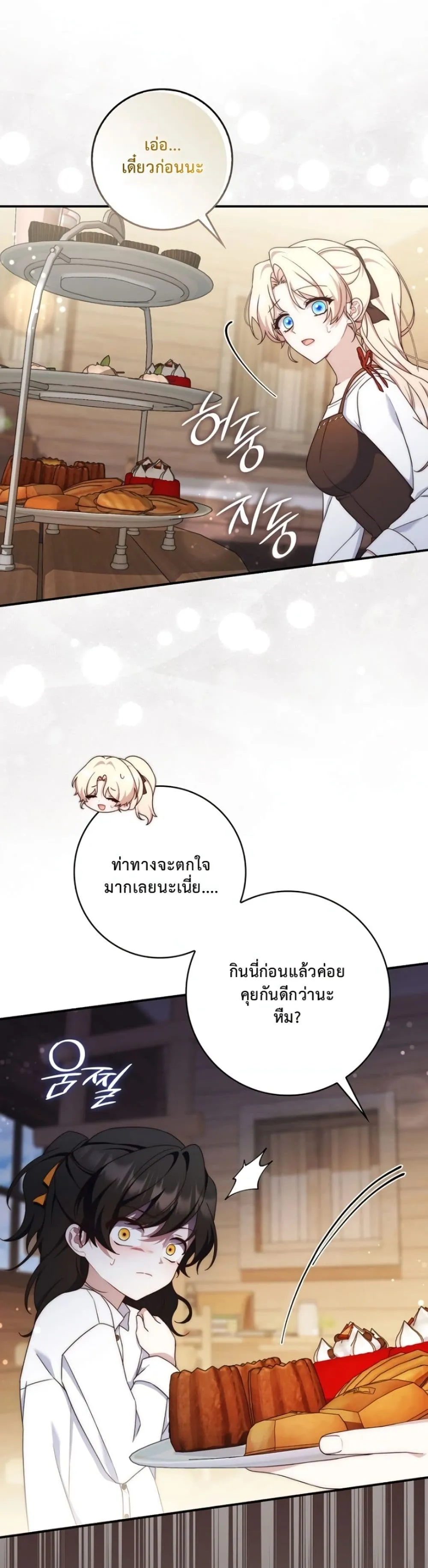 Manga-lc-com อ่านมังงะ อ่านการ์ตูน ออนไลน์ ฟรี The Emperor’s Marriage Scam ตอนที่ 1 2 3 4 5 6 7 8 9 10 11 12 13 14 ฟรี ไม่มีโฆษณา Manga-lc - อ่าน มังงะ อ่าน การ์ตูน ออนไลน์ อ่านมังงะ ฟรี