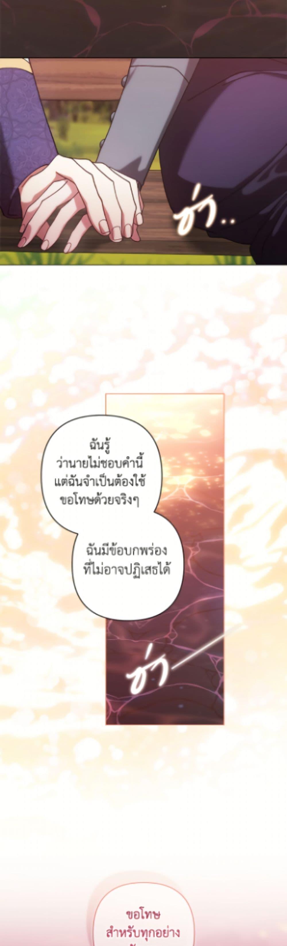 Manga-lc-com อ่านมังงะ อ่านการ์ตูน ออนไลน์ ฟรี The Broken Ring – This Marriage Will Fail Anyway ตอนที่ 1 2 3 4 5 6 7 8 9 10 11 12 13 14 ฟรี ไม่มีโฆษณา Manga-lc - อ่าน มังงะ อ่าน การ์ตูน ออนไลน์ อ่านมังงะ ฟรี