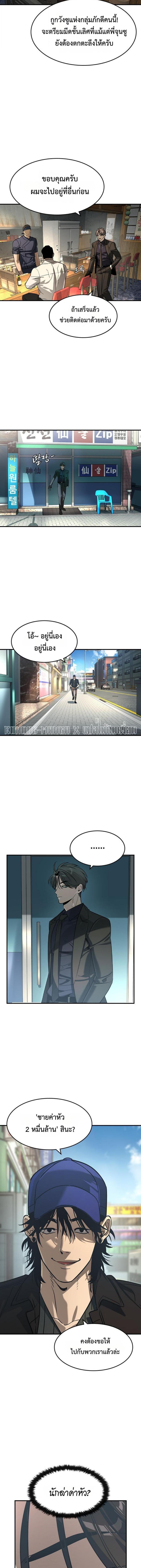 Manga-lc-com อ่านมังงะ อ่านการ์ตูน ออนไลน์ ฟรี The Childe ตอนที่ 1 2 3 4 5 6 7 8 9 10 11 12 13 14 ฟรี ไม่มีโฆษณา Manga-lc - อ่าน มังงะ อ่าน การ์ตูน ออนไลน์ อ่านมังงะ ฟรี