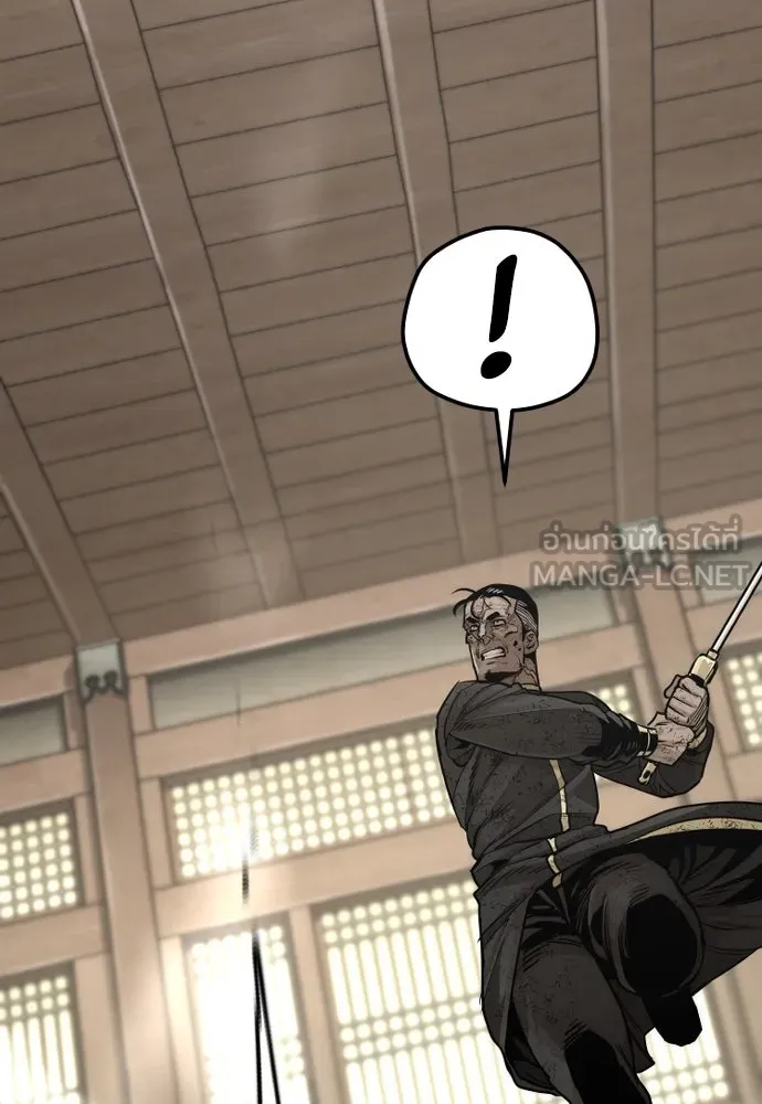 เส้นทางสู่เทพมาร ตอนที่ 77 รูปที่ 69