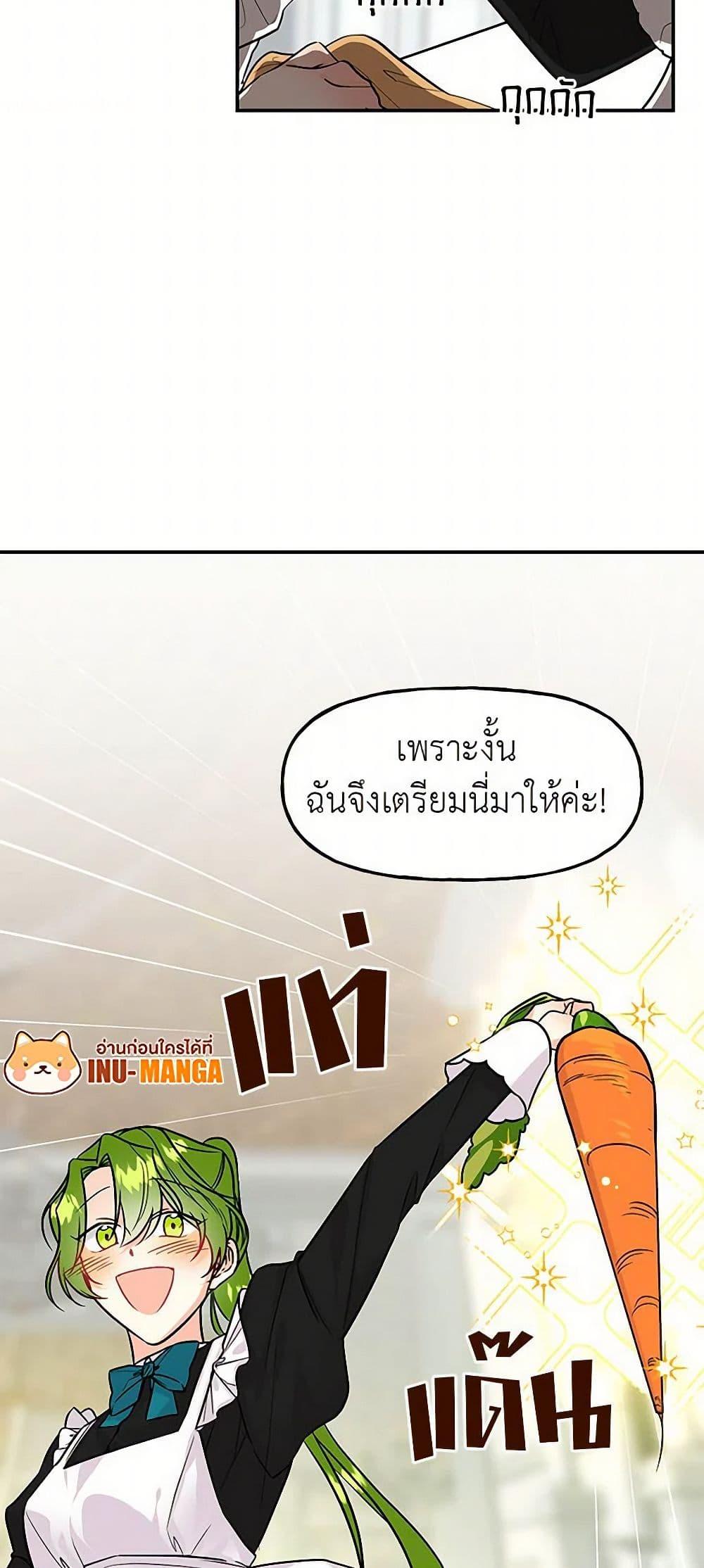 Manga-lc-com อ่านมังงะ อ่านการ์ตูน ออนไลน์ ฟรี Daughter of the Archmage ตอนที่ 1 2 3 4 5 6 7 8 9 10 11 12 13 14 ฟรี ไม่มีโฆษณา Manga-lc - อ่าน มังงะ อ่าน การ์ตูน ออนไลน์ อ่านมังงะ ฟรี