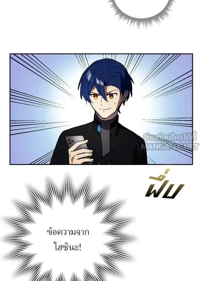 เป้าหมายครั้งที่ 2 ตอนที่ 71 รูปที่ 64