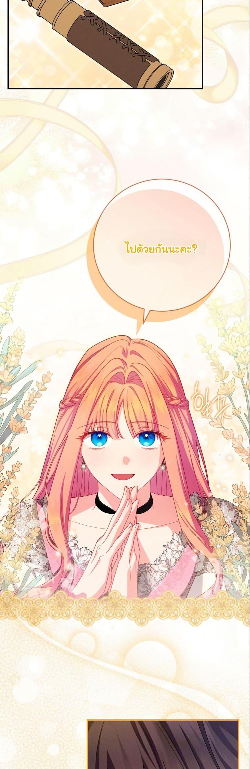 Manga-lc-com อ่านมังงะ อ่านการ์ตูน ออนไลน์ ฟรี How to Survive as a Villainess on the Verge of Death ตอนที่ 1 2 3 4 5 6 7 8 9 10 11 12 13 14 ฟรี ไม่มีโฆษณา Manga-lc - อ่าน มังงะ อ่าน การ์ตูน ออนไลน์ อ่านมังงะ ฟรี